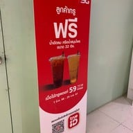 Gourmet Eats เดอะมอลล์ บางกะปิ