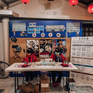 Beitou Hot Spring Museum