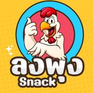 ตำนัวส์ แซ่บปากเปิด - ตลาดลับกลางป่า บางเขนแคมป์ ตำนัวส์ แซ่บปากเปิด - ตลาดลับกลางป่าบางเขนแคมป์