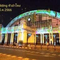 สถานีรถไฟกรุงเทพ