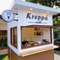 เครปป้า - Kreppá หนองข้างคอก (สาขา 1)
