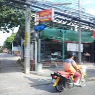 หน้าร้าน ก๋วยจั๊บเอกไพลิน ถนนศรีนครินทร์ ศรีด่านซอย8