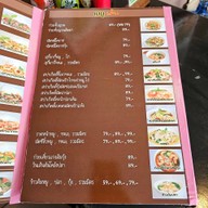 ข้าวหอม แกงอร่อย -