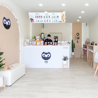 อาวน์ชา สาขา พัทลุง โคกเนียน