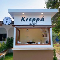 เครปป้า - Kreppá หนองข้างคอก (สาขา 1)