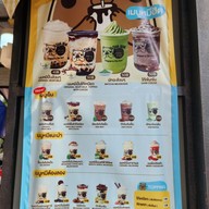 เมนู SHA BEAR สาขาหนองจอก