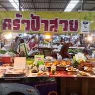 ครัวป้าสวย ตลาดลุงออม