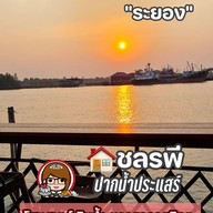 บ้านชลรพี