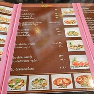 ข้าวหอม แกงอร่อย -