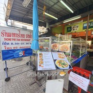 หน้าร้าน ร้านอาหารไทย ธงฟ้า