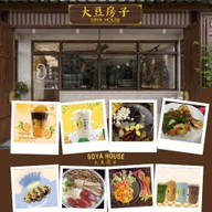 Soya House  / คาเฟ่น้ำเต้าหู้ ประชาอุทิศ33 แยก4