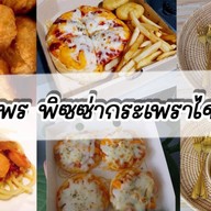 Thanaporn coffee เชิงเนิน