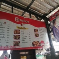 เมนู ส้มตำเจ๊ไก่อุดร หมากแข้ง