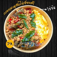 รักอร่อย กะเพราเนื้อโคขุนพริกแห้งรสจัด