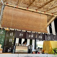 เมนูของร้าน สหายสี่ขา pet grooming cafe บางขุนเทียน-ชายทะเล