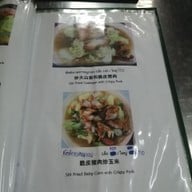 เมนู ในรู บ้านเลขที13 ถ. นิพัทธ์อุทิศ 3 ซอย 1