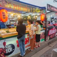 หม่าล่าตี๋ใหญ่ สกลนคร หม่าล่า