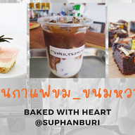 กาแฟขม_ขนมหวาน