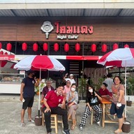 บรรยากาศ ร้านขนมหวาน ปังปิ้ง โคมแดง Night Cafe’ & โรตี เจ้าเก่า สาขาไอมอลล์ แยกการไฟฟ้า