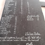 เมนู Zeed Beach