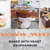 กาแฟขม_ขนมหวาน