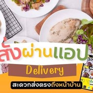 Steakhealthy cleanfood 健康食品 ร้านดังบ่อวินปลวกแดง
