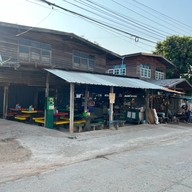 หนึ่งหก ก๋วยเตี๋ยวหมู,เนื้อ,ไก่,ก๋วยจั๊บญวน,ส้มตำ