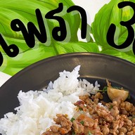 Just A Bite ชีสเค้ก