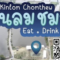 บ้านศาลา๑๔๔ ไม่มี