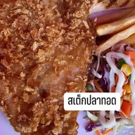 แฮมเบอร์เกอร์ไอ้หนวด หมู่บ้านเศรษฐกิจ