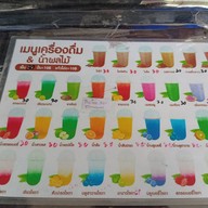 ART COFFEE กาแฟสดสวนพลู สาขา สวนพลู