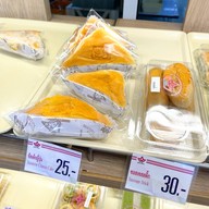 UFM Bakery House Siam Square