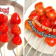 กรีกโยเกิร์ตหนึบหนับ - greek yogurt