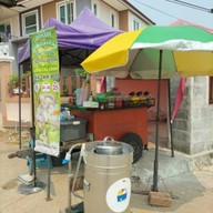 เฮียเม้งไอศครีมกะทิสด