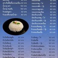 บ้านศาลา๑๔๔ ไม่มี