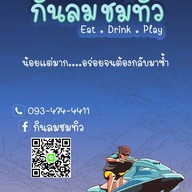 บ้านศาลา๑๔๔ ไม่มี