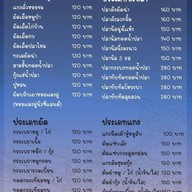 บ้านศาลา๑๔๔ ไม่มี