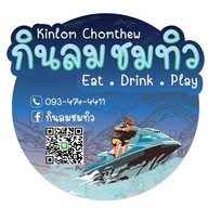 บ้านศาลา๑๔๔ ไม่มี