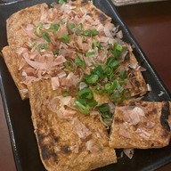 เมนูของร้าน GORO Japanese Restaurant