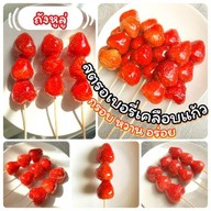 กรีกโยเกิร์ตหนึบหนับ - greek yogurt