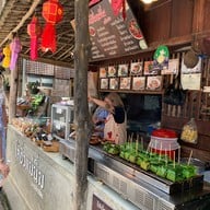 ร้านไส้อั่วแม่นิ่ม