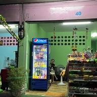 เจนจิราอาหารตามสั่ง(หม่าล่า&กาแฟ) กู่เต้า