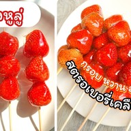 กรีกโยเกิร์ตหนึบหนับ - greek yogurt