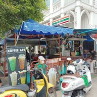 ART COFFEE กาแฟสดสวนพลู สาขา สวนพลู