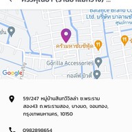 ครัวคุณย่า (ร้านยำแม่กวาง) ท้ายซอย ม.สินทวี