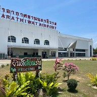 บรรยากาศ สนามบินนราธิวาส