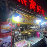 Chinese Desserts เยาวราช ซอย 9 เยาวราช