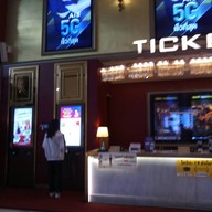 บรรยากาศ Seacon Cineplex