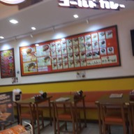 หน้าร้าน Gold Curry Seacon Square