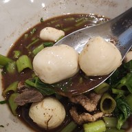 ร.เรือ บางจาก (Ror Ruea Bangchak) ร.เรือ บางจาก (Ror Ruea Bangchak)